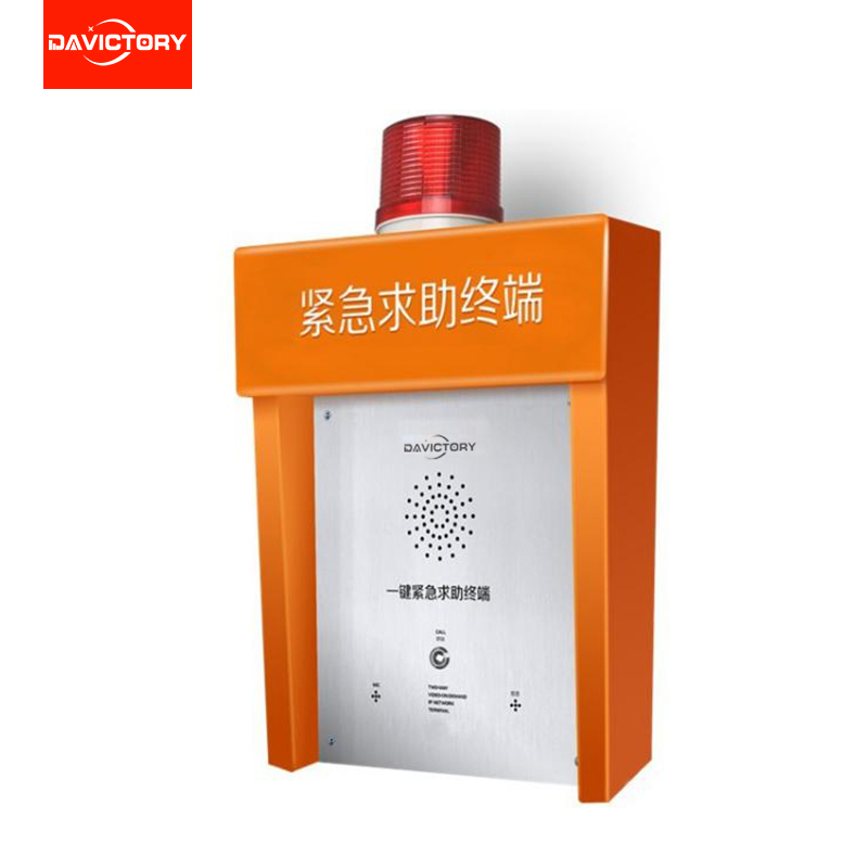 紧急求助对讲终端DAV-QZ02B.jpg